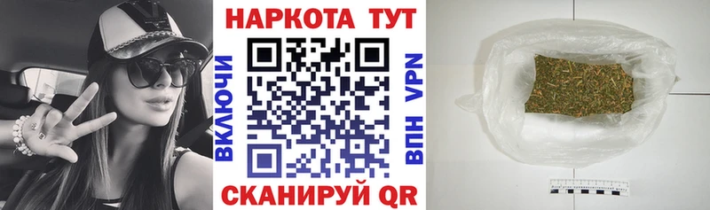 Наркошоп купить МЕТАДОН  А ПВП  Мефедрон  Cocaine  Бошки Шишки  Амфетамин  Фурманов