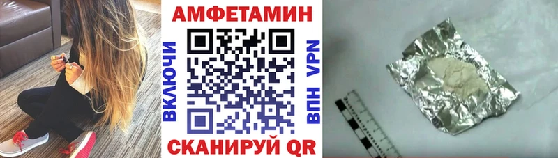 Купить где  Фурманов  Amphetamine 97% 