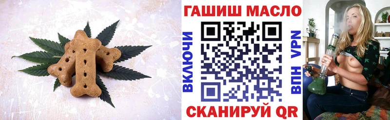 Купить закладки  Фурманов  Canna-Cookies марихуана 