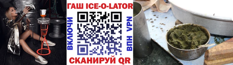 Купить закладки  Фурманов  Гашиш 40% ТГК 