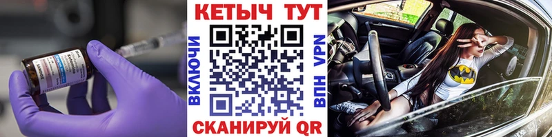 Купить где  Фурманов  Кетамин ketamine 