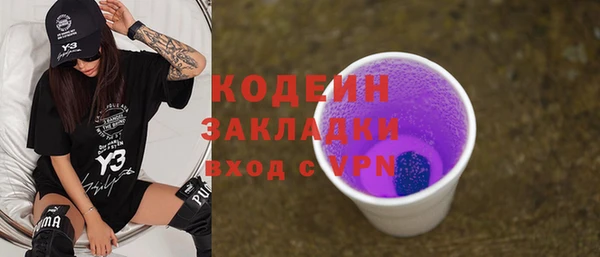 MDMA Киреевск