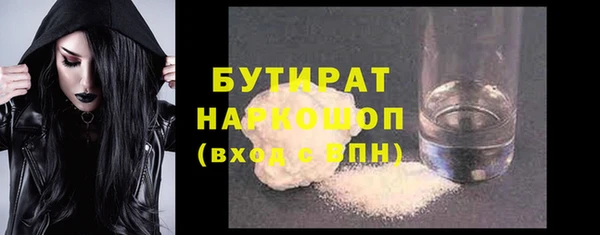 кокаин премиум Кинешма