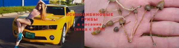 кокаин премиум Кинешма