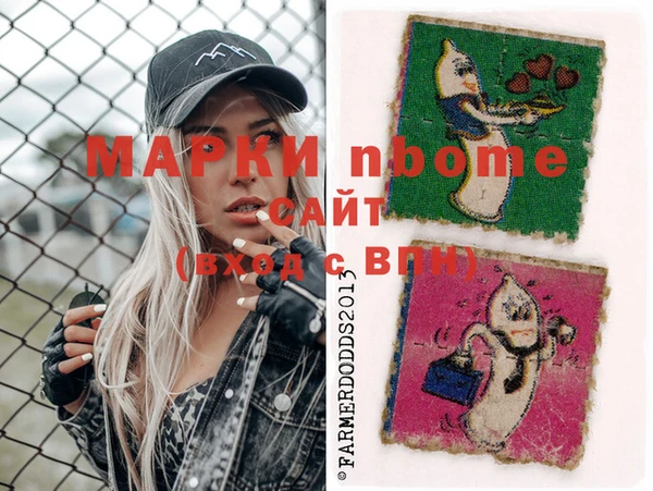 MDMA Киреевск