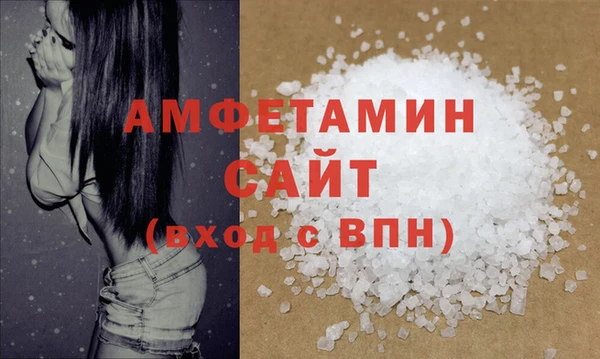 MDMA Киреевск