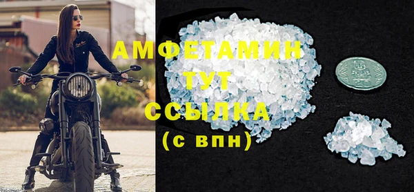 кокаин премиум Кинешма