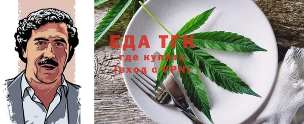 кокаин премиум Кинешма