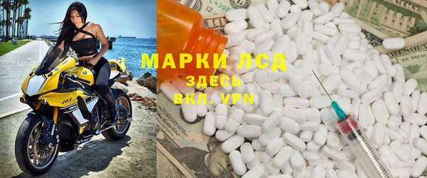 MDMA Киреевск