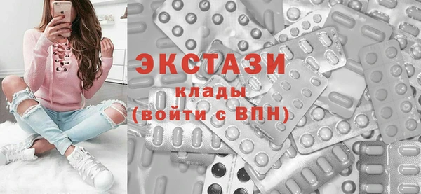 MDMA Киреевск