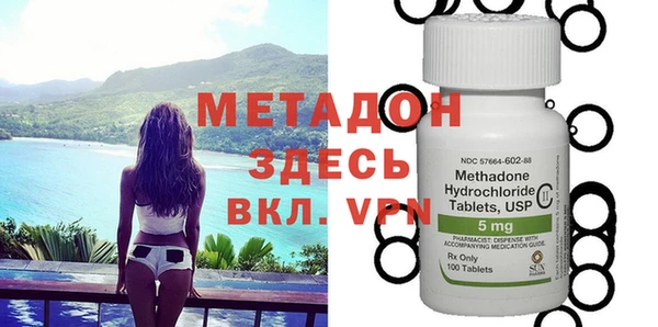 MDMA Киреевск