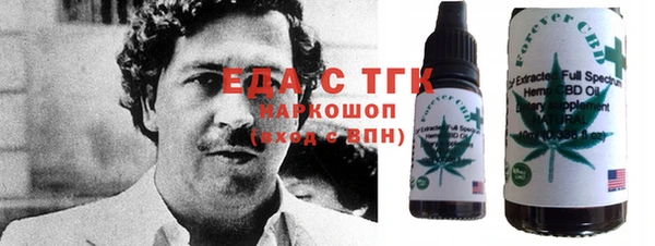 кокаин премиум Кинешма