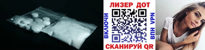 Купить закладки  Фурманов  Лсд 25 экстази кислота 
