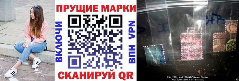 Марки N-bome 1,8мг  Купить  Фурманов 