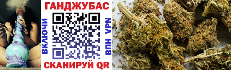 Бошки марихуана LSD WEED  Купить  Фурманов 